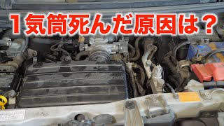 1気筒死んだタントのエンジン！原因を新しい工具で探ります。