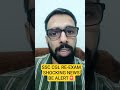 SSC CGL 2025 RE-EXAM CITY OUT 😡 #ssc #ssccgl #cgl2025 #sscgd #sscmts #cglreexam#sscuodate