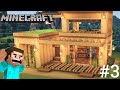 Minecraft surviving series house build video 😎
