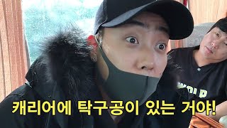 [#신서유기] 하루 종일 탁구공 귀신 얘기만 하는 은지원