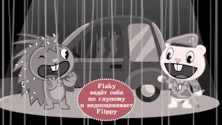 Happy Tree Friends - Without A Hitch Halloween Blurb (RUS)