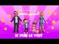 In sh allah  dition 2019  franais  clip officiel