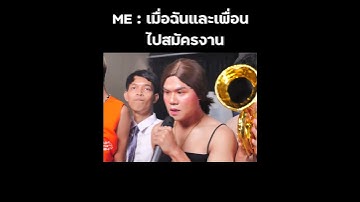 คนจนมีสิทธิ์ไหมคะ