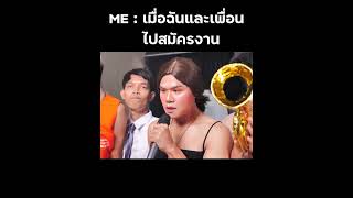 คนจนมีสิทธิ์ไหมคะ