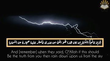 أيآت من ﴿سورة الأنفال﴾ تلاوة الشيخ:خالد الجليل