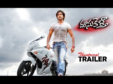 doosukeltha-theatrical-trailer-|-manchu-vishnu-|-lavanya-tripathi