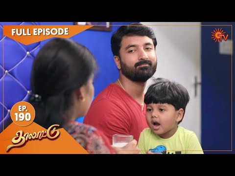 Thalattu - Ep 190 | 26 Oct 2021 | Sun TV Serial | Tamil Serial