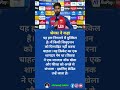 श्रेयस अय्यर ने कहा 🔥#cricket #ipl2026 #iplnews #cricketnews #shreyasiyer #pbks #shorts