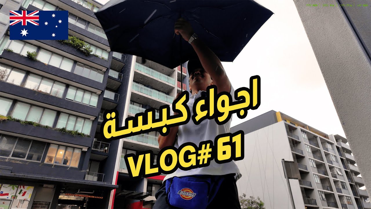 طبخنا عالبحر 👨‍🍳