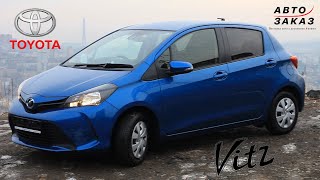 TOYOTA Vitz 2015 обзор Малышки из Японии за 450т рублей