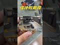 奧迪A8空氣減震只是漏氣了還在傻傻的去更換嗎?找到我,教你怎麼修! #避震器 #汽車知識 #熱門 #汽車配件 #automobile