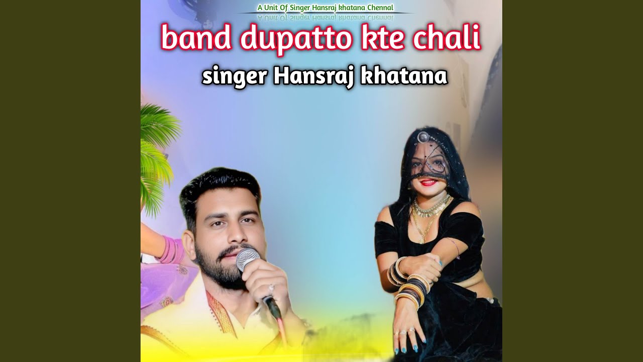 band dupatto kte chali
