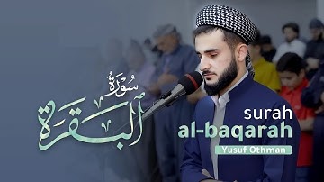 سورة البقرة كاملة طاردة الجن والشياطين والحسد والسحر بصوت القارئ يوسف عثمان Yusuf othman