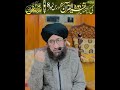 قد نری تقلب وجهك في السماء