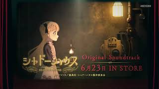 TVアニメ「シャドーハウス」Original Soundtrack｜2021.6.23 on sale