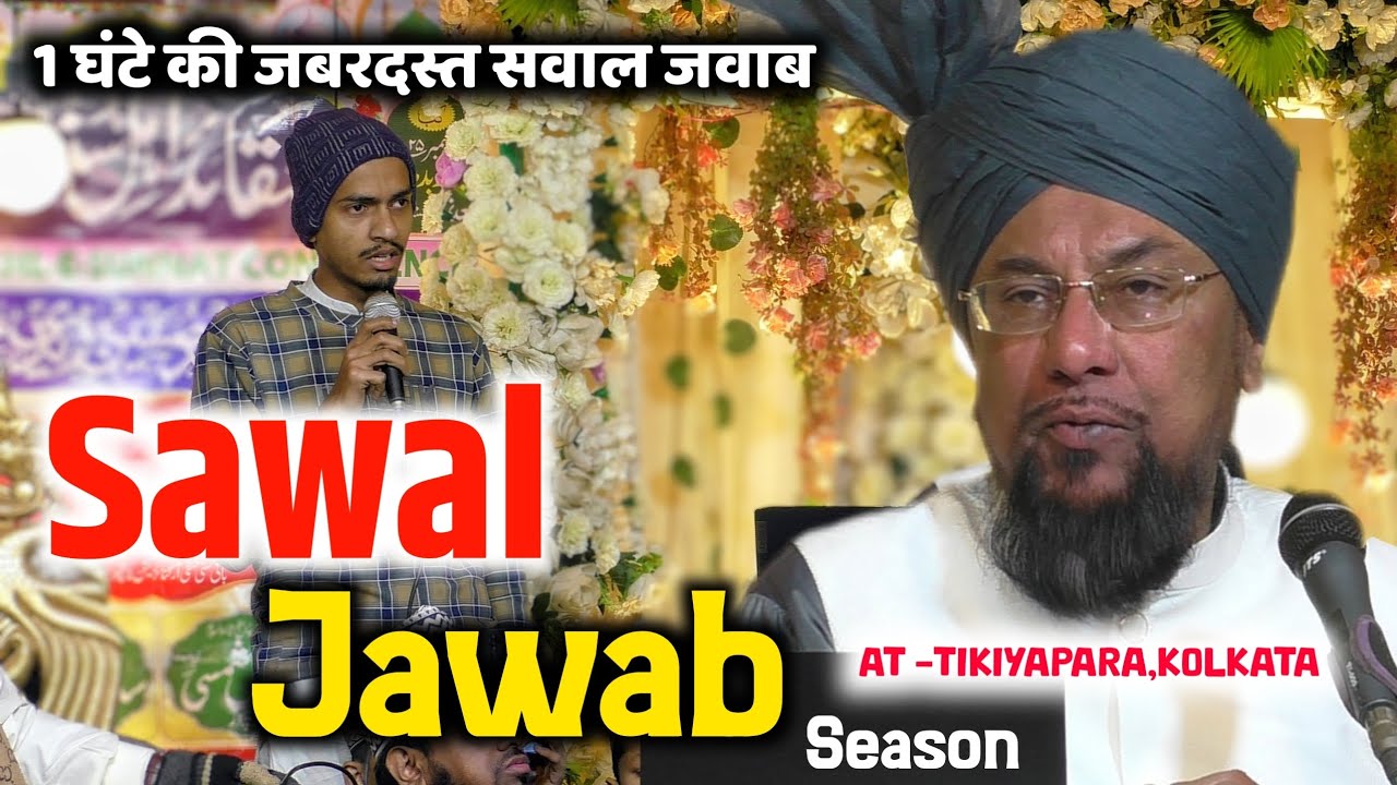 Sawal o Jawab Season | Farooq khan razvi new bayan 2026 | New bayan | Tikiyapara, Howra