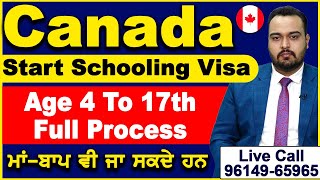 Canada Started Schooling Visa I Age 4 to 17th Full Process I ਮਾਂ -ਬਾਪ ਵੀ ਜਾ ਸਕਦੇ I Study Updates 23