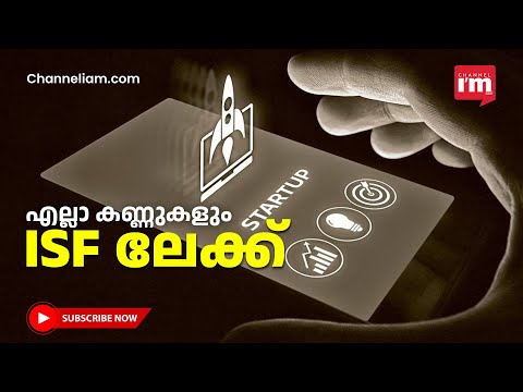 ഫണ്ടിംഗ് വിന്ററിനെ പ്രതിരോധിക്കാൻ ബംഗളുരുവിൽ സ്റ്റാർട്ടപ്പ്- സംരംഭകർ ഒത്തുചേരുന്നു