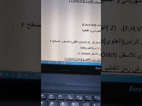 العلوم الصناعية الثالث معادن اسلاك لحام القوس الكهربائي