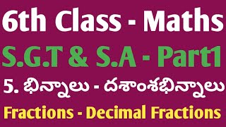 S.G.T & S.A Maths | 6th Class | 5. భిన్నాలు దశాంశభిన్నాలు | Fractions - Decimal Fractions