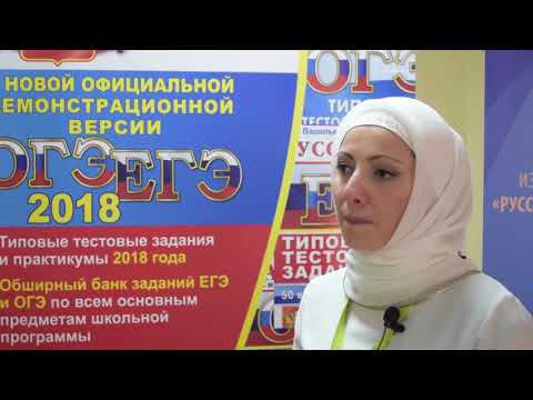 Учитель года России. Уроки мастерства