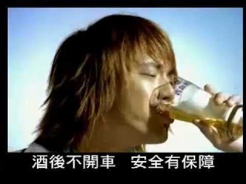 怪獸 - 青島啤酒