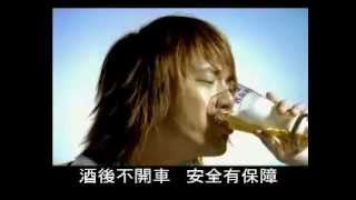 怪獸 - 青島啤酒