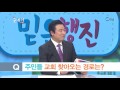 아이들의 공간인 키즈카페, The 행복한 교회