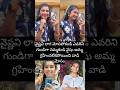 #వైష్ణవి లాగ ఎవరు మోసపోకండి #justiceforvaishnavi #ytshorts #justice #vaishnavi #shorts