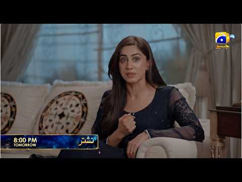 Nashtar Episode 13 Promo | Tomorrow at 8:00 PM only on Har Pal Geo