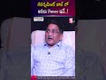 గవర్నమెంట్ జాబ్ లో అసలు Power ఇదే! | Sreedhar's CCE | #GovtJobPower #Job | SumanTV Anchor Nagaraju