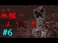 【Minecraft/匠Craft】匠と生きる part6（ゆっくり実況）