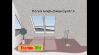 Теплая штукатурка Thermover SAY ThermoPlast(Официальный сайт: http://www.saythermoplast.ru Теплая штукатурка Thermover - Утеплитель нового поколения! Теплоизоляционная..., 2012-08-10T20:51:17.000Z)