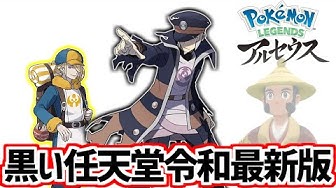 黒い任天堂 Youtube 黒い任天堂 Youtube