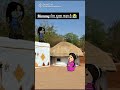 बेटी की जिद #shorts #ytshorts #saasbahucartoon#funnyvideo#cartoonvideo