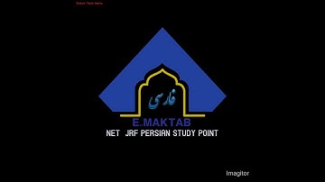 NTA UGC NET Persian Previous years Questions