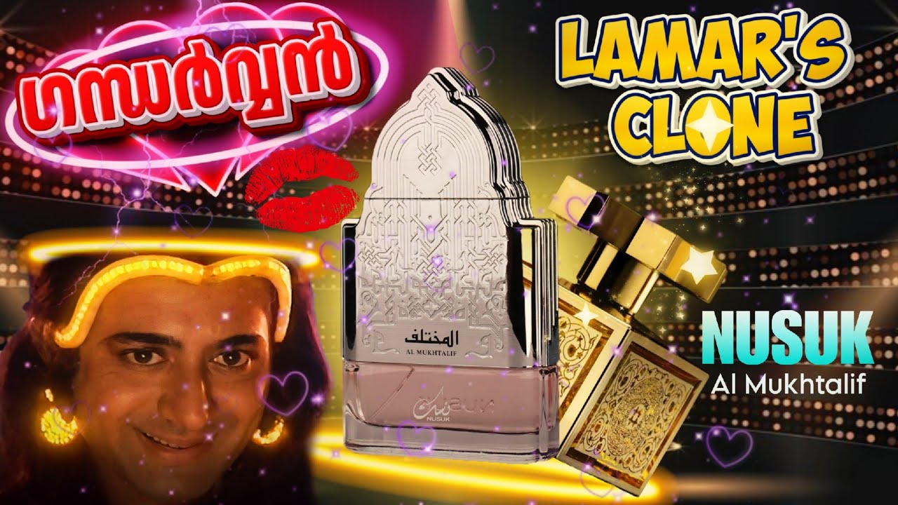 Kajal Lamar Clone | Nusuk Al Mukhtalif Edp | Must Buy Wedding Scent 😍