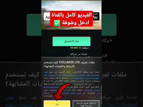 اشحن اللعبة  من خلال السيم كرت وجميع البطائق من الموقع الرسمي متعة اكسبلور 