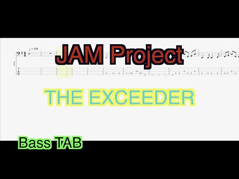 【Bass Tab】JAM Project -THE EXCEEDER～「スーパーロボット大戦 V」OPより