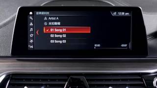 BMW 5 Series - Import Music File from USB to Vehicle Hard Disk