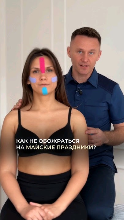 Стоп перееданиям и лишним килограммам #кинезиолог #диетолог - YouTube