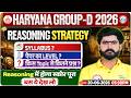 Haryana Group D 2026 Reasoning Syllabus & Strategy | Syllabus, Paper Level & Selection Plan