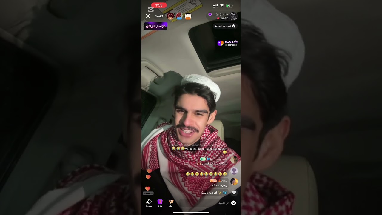 بث سلمان بن ملهي+دخول راكان اخوه''18يناير🩶.