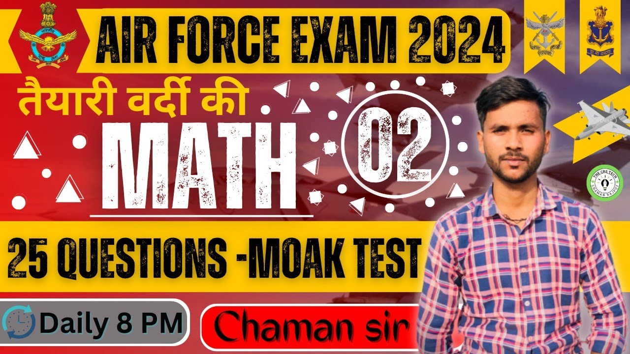 NDA,AIR FORCE,NAVY !! MATH 25 IMPORTANT QUESTION !! तैयारी वर्दी की ...