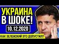 СРОЧНО! ТАКОГО УКРАИНЦЫ НЕ ОЖИДАЛИ — АРЕСТ ГРОЙСМАНА И ВОЗВРАЩЕНИЕ ЯНУКОВИЧА