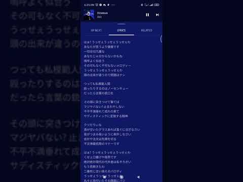 USSEEWA 【うっせえわ歌ってみた】😆