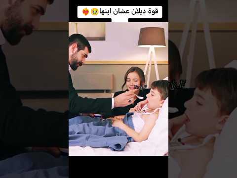 اعلان زهور الدم حلقة 378 مترجم مسلسلات تركية Kancicekleri زهورالدم Kançiçekleri 