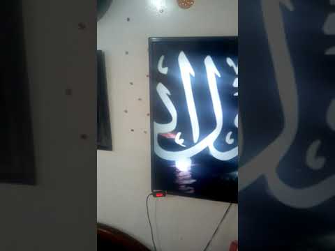 أذان العشاء قناة أم بي سي مصر Mbc الشيخ مصطفى إسماعيل