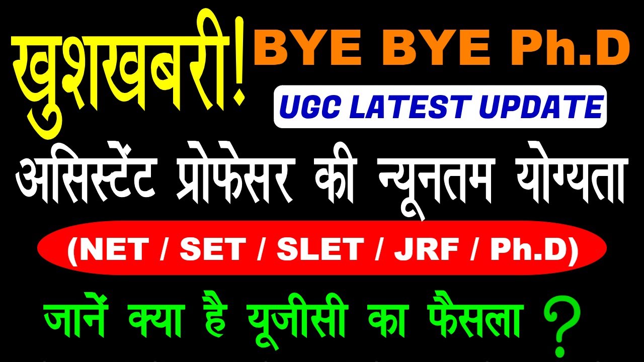 No Ph.D | Only NET, JRF, SET, SLET | New UGC Guidelines | 