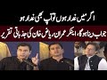 Imran Riaz Khan Jazbati Ho gye | Full Speech | میں غدار ہوں؟ | GNN | 30 June 2022